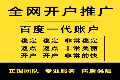 百度推广收费模式：成功案例助力企业增长