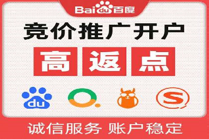 时尚博主如何利用SEM托管服务扩大影响力