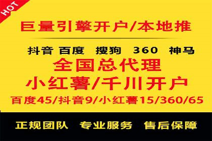 如何提高百度竞价广告点击率