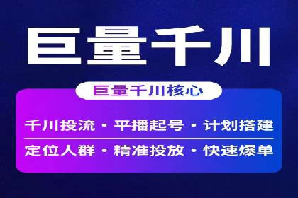 托管竞价sem实战经验：从零到一的突破